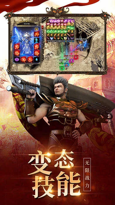 爱丝曼传奇图1