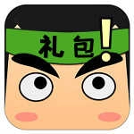 礼包君 