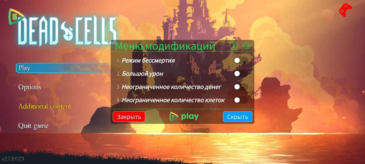 重生细胞（Dead Cells）