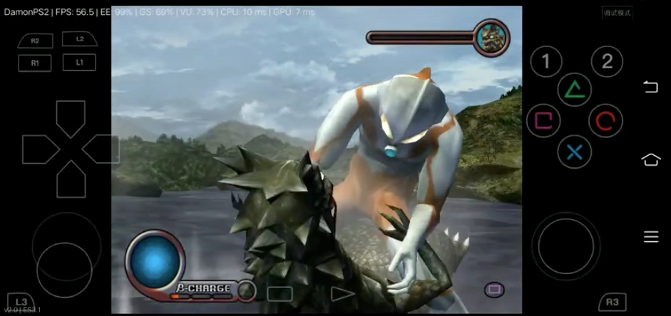 初代奥特曼空想特摄图4