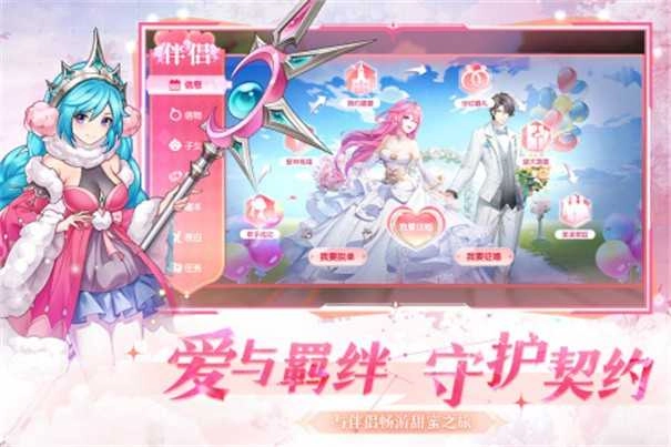 风色传说最新版(1)