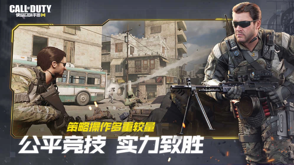 使命召唤印度服图3