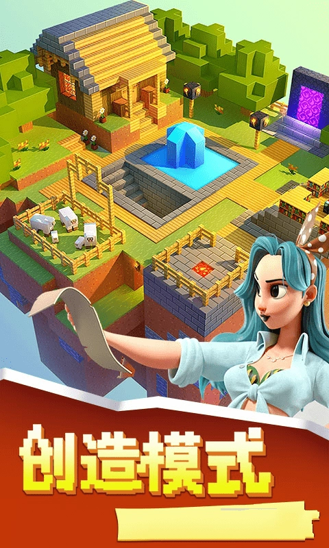 我的小小世界图1