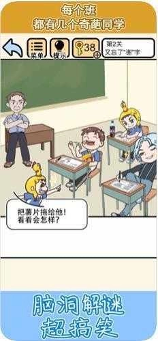 我不要挂科图2
