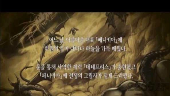 超越记忆遗忘截图1