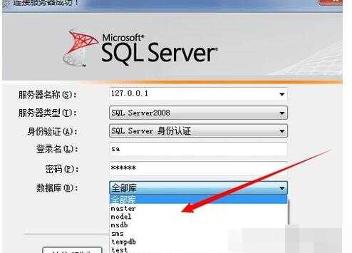动软代码生成器最新版图2