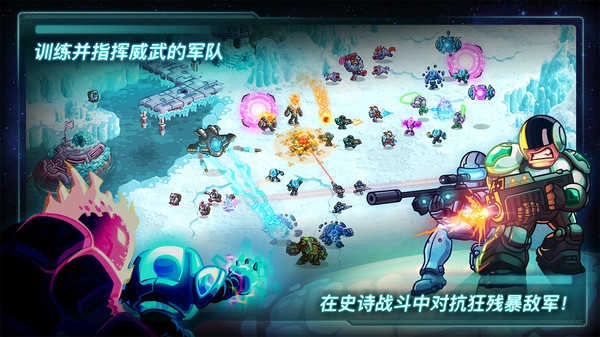 钢铁战队正版图2