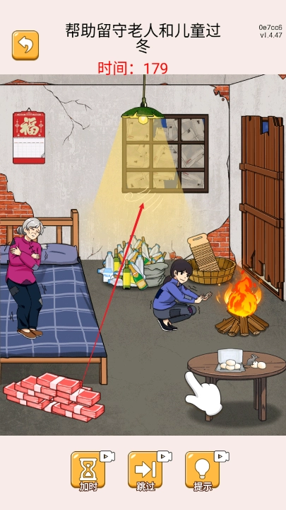 疯狂大脑洞.0图3