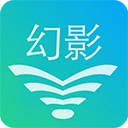 幻影WIFI 