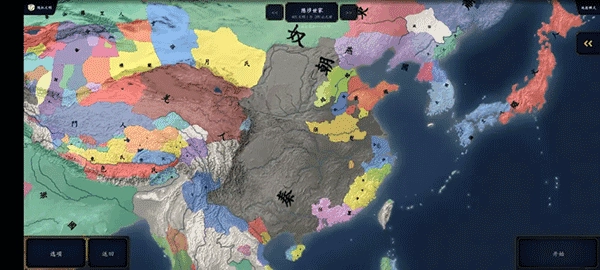 中华上下五千年2上古先秦图1