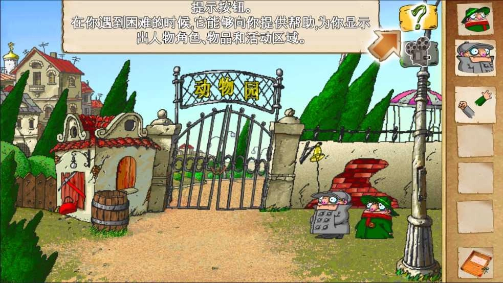 飞行员兄弟图2