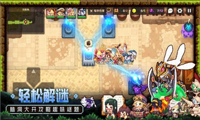 坎公骑冠剑截图1