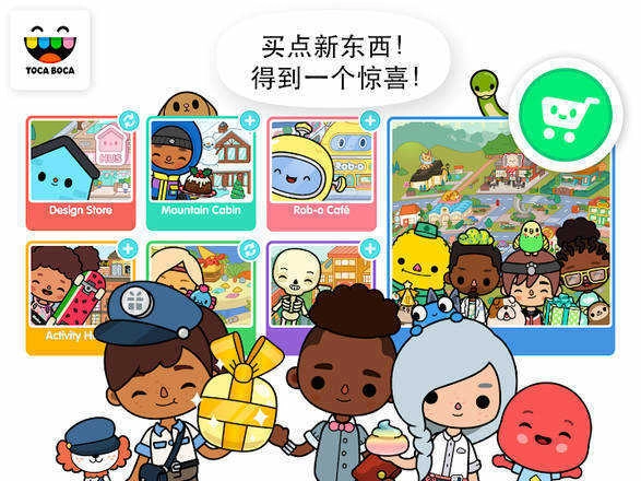 托卡生活：世界（中文辅助菜单）图1