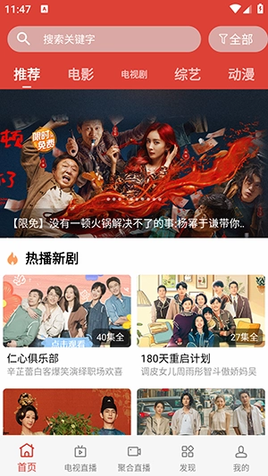 一牛影视 图3