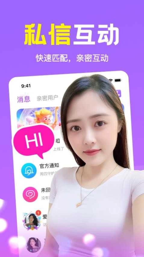附近缘念 (3)