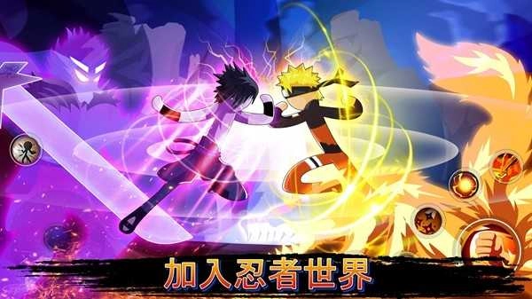 忍者棍棒手战斗（NinjaStickmanFight）截图1