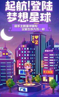 手工星球免费版截图4