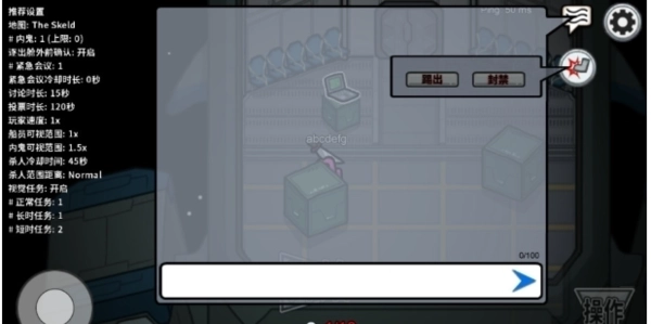 在我们之间手机版图1