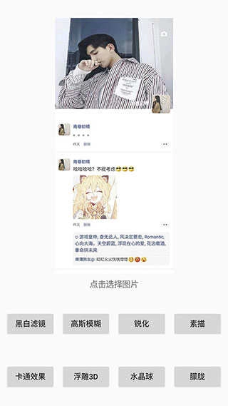 刷圈兔 .0图1