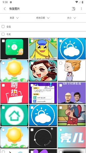 ultdata免费 .9