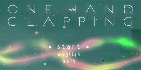 单手掌声图1