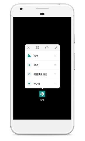 ShortcutsX 1