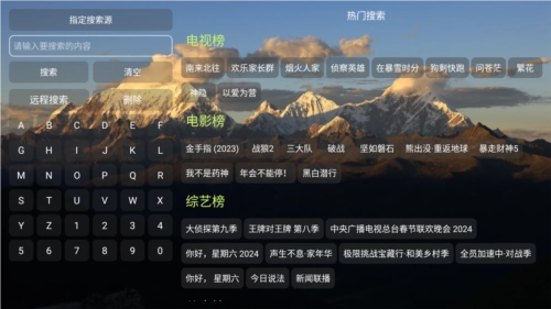 TH观影仓 图1
