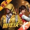 星球人直装 1