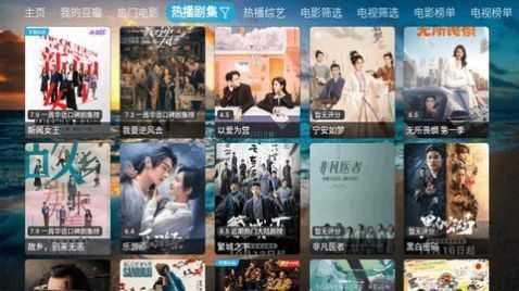 影视仓库原版图3