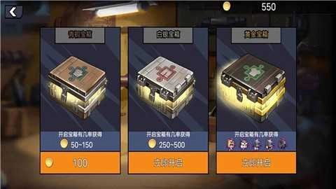 枪战大师王牌散兵(3)