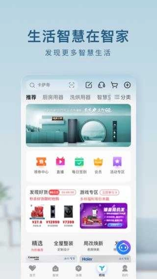 海尔空调遥控器 图2