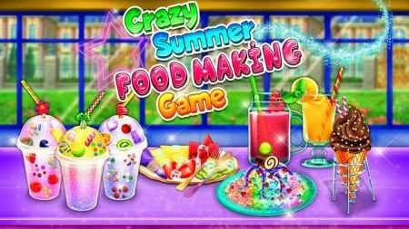 疯狂夏日美食制作（Crazy Summer Food Making Game）(3)