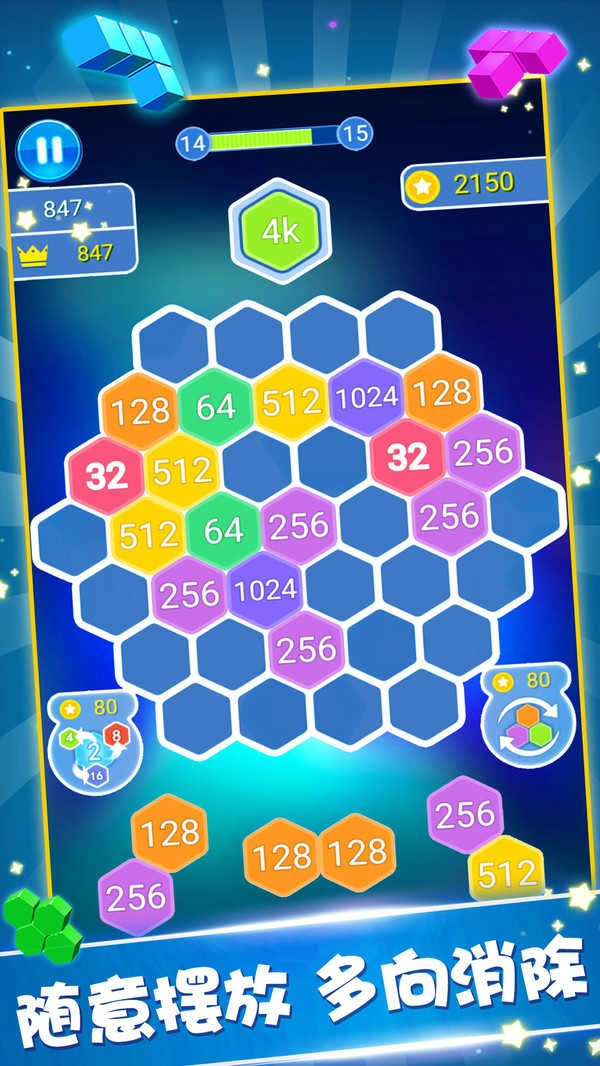 俄罗斯方块Tetris图1