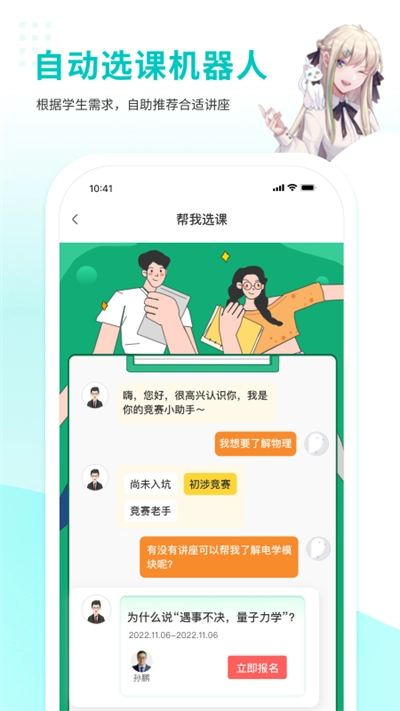 质心在线 图1