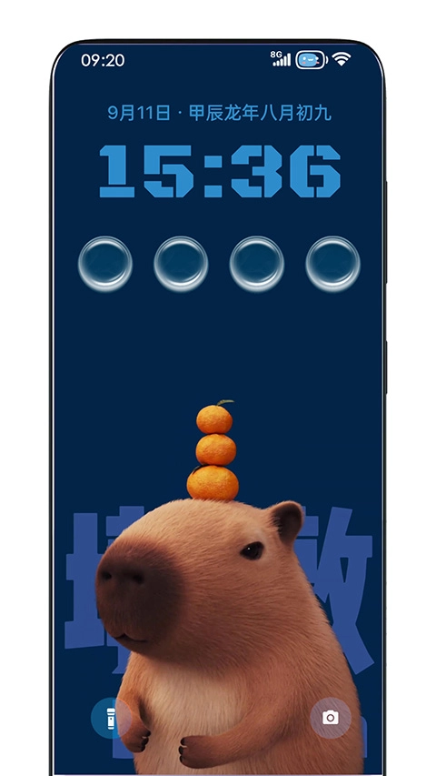 灵动锁屏图1