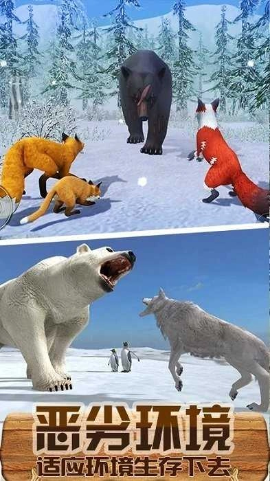 熊仔大乐园截图1