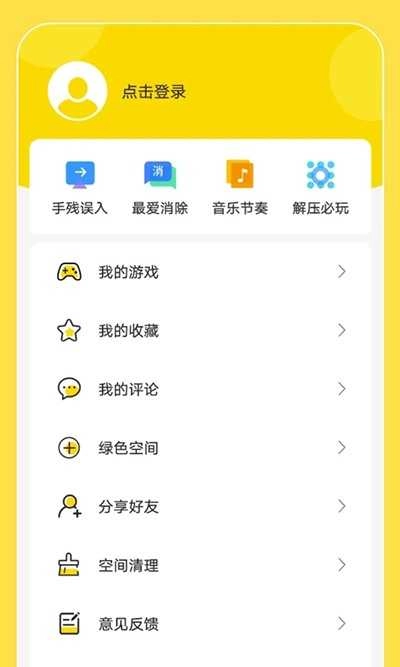 闪玩 