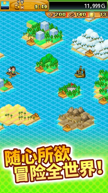 开拓神秘岛中文版图3