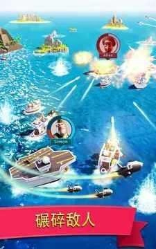 小岛大作战(Sea Game)-图4