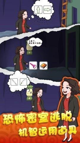 恐怖惊魂逃生(1)