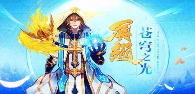 回归阿拉德之怒图2