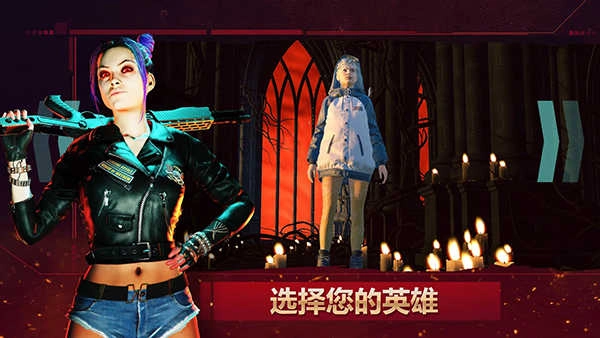 皇家厨房截图3