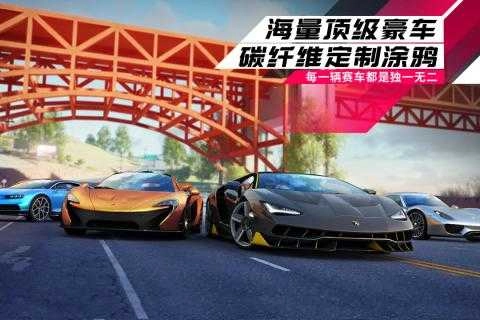狂野飙车7热度安智版图1