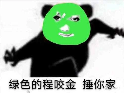 蓝脸的窦尔敦盗你m表情包 6