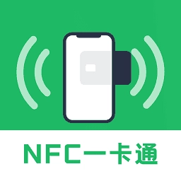 NFC读卡官方版