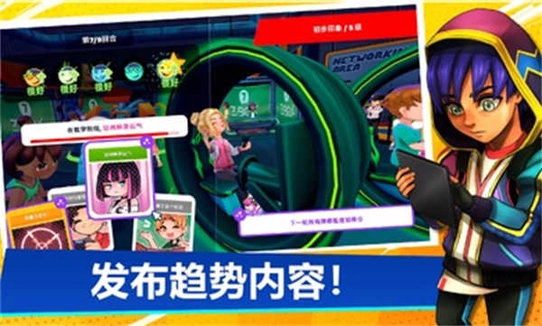 油管主播的生活图2