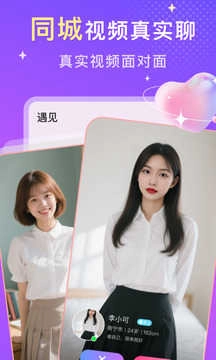 探爱 图1