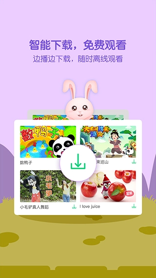 萌宝儿歌大全2