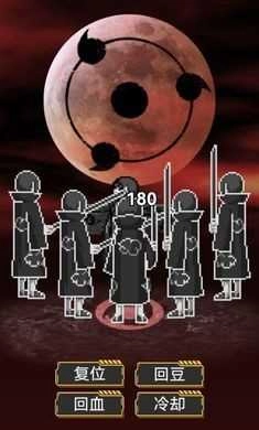 像素火影无尽试炼图1