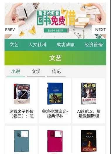 阅淘网 